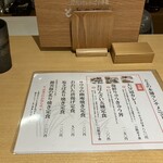 冠地鶏とかぼす平目 とよの本舗 - 