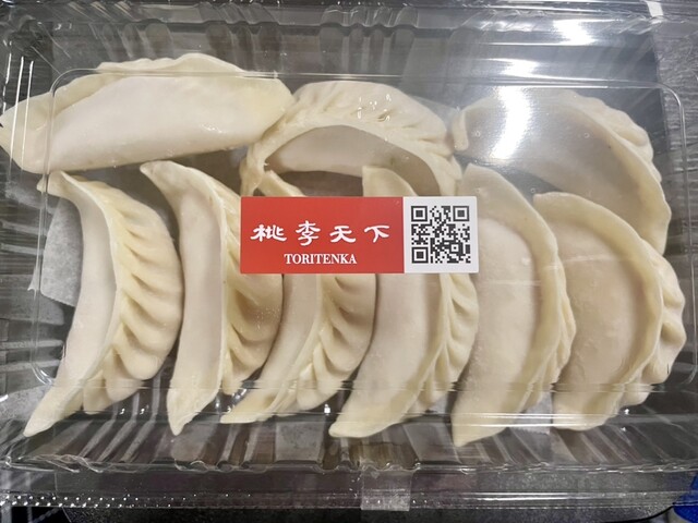 ベホマズン、真・天、天、神楽坂