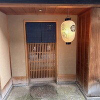 緒方 - 