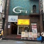 Oroshi Shinjuku Shokuniku Senta- Kiwame - 店舗外観