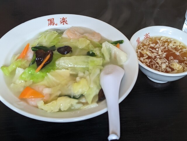 中国料理 鳳楽 - 渡波（中華料理）