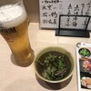 おでんと日本酒 卸
