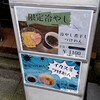麺屋りゅう