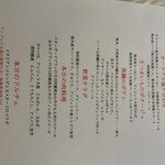 ペンション アンジェリカ - 