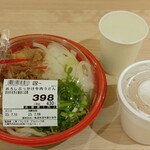 FRESTA - おろしぶっかけ牛肉うどん(税込)429円 と 無料の味噌汁 (2023.07.19)