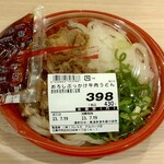 FRESTA - おろしぶっかけ牛肉うどん(税込)429円 (2023.07.19)