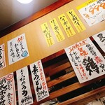 名古屋の魚が旨い店 サカナのハチベエ - 