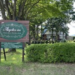 ペンション アンジェリカ - 