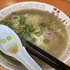 一楽ラーメン 名島本店