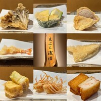 天ぷら浅沼 - 