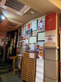 Ramen Atsugiya - 