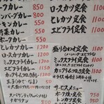 キッチン すみっこ - 