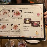 ドイツ居酒屋 JSレネップ - 