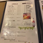 ドイツ居酒屋 JSレネップ - 