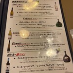 ドイツ居酒屋 JSレネップ - 