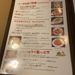 ドイツ居酒屋 JSレネップ - 