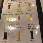 ドイツ居酒屋 JSレネップ - 