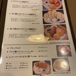 ドイツ居酒屋 JSレネップ - 