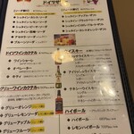 ドイツ居酒屋 JSレネップ - 