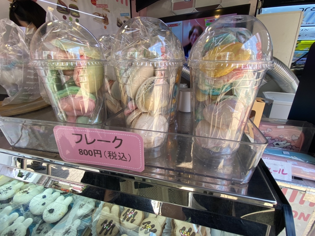 マカロンちゃん専用 （写真 : over macaron 韓流PLAZA店