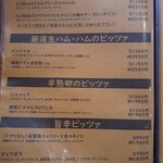 Pizzeria Bakka M'unica - 