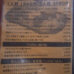 Pizzeria Bakka M'unica - 