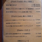 Pizzeria Bakka M'unica - 