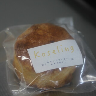 ログ コーヒー ロースターズ_0