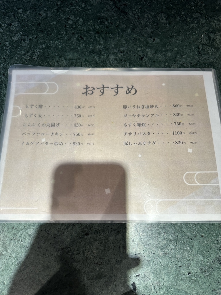 メニュー写真 : 【閉店】ガジュマルの樹の下で - 奄美市その他