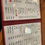 中華料理 九龍 - 