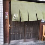 Kiyose - 