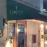 Wine bar Goro's - 