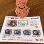 幸ちゃんそば - 