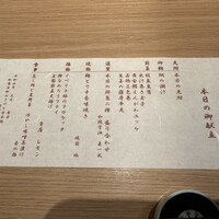 和食日和 おさけと 日本橋 - 