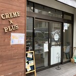 Crème×plus - 