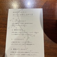 しゃぶしゃぶ 山笑ふ 表参道店 - 