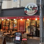 キュル・ド・サック - 