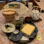 やげんぼり 赤坂店 - 八坂　¥1,500