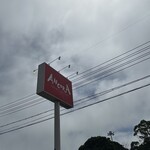 アンコーラ - 外観