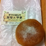 ななとやま - 料理写真: