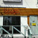 レガーロ - ファサード