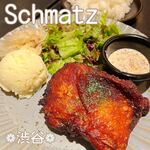 SCHMATZ - 