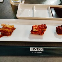 神楽坂焼肉 Kintan - 