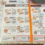 一本堂 高松藤塚店 - 