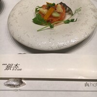 銀杏 - 