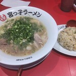 宮っ子ラーメン - 宮っ子ラーメン＆宮っ子チャーハン