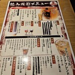 toukyousushiitamaesushi - 