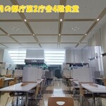 都庁第二本庁舎4階職員食堂 - 