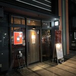 BAR 鶴亀 - 