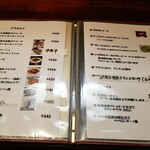 キッチン ブルー グローブ - アラカルトメニュー、少し変わっている